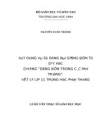 Xây dựng và sử dụng bài giảng điện tử dạy học chương  dòng điện trong các môi trường vật lý lớp 11 trung học phổ thông