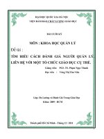 tìm hiểu cách đánh giá người quản lý. liên hệ với một tổ chức giáo dục cụ thể