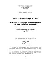 Về mô hình đặc khu kinh tế trong quá trình cải cách   mở cửa ở trung quốc