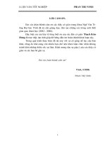 Cảm hứng  tương liên bất tại đồng  trong thơ chữ hán nguyễn du