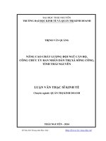 Nâng cao chất lượng đội ngũ cán bộ, công chức ủy ban nhân dân thị xã sông công, tỉnh thái nguyên 