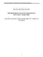 PHÂN LOẠI SẢN PHẨM DÙNG MÃ VẠCH  BAR CODE