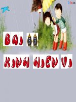 Bài giảng bài kính hiển vi vật lý 11 