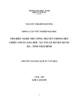 Tìm hiểu nghề thủ công truyền thống dệt chiếu cói ở làng hới   xã tân lễ   huyện hưng hà   tỉnh thái bình 