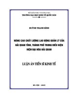 Nâng cao chất lượng lao động quản lý của Hải quan tỉnh, thành phố trong quá trình hiện đại hóa ngành hải quan
