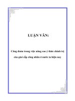 Công đoàn trong việc nâng cao ý thức chính trị của giai cấp công nhân ở nước ta hiện nay