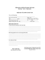 mẫu nhận xét của giáo viên