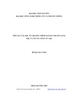 Tìm các câu SQL từ chương trình nguồn chuyển sang AQL và vẽ cây toán tử AQL