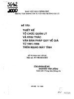 Thiết kế tổ chức quản lý và khai thác văn bản pháp quy về giá từ 1991 1996 trên mạng máy tính