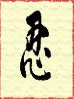 Bí quyết kinh doanh