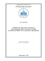 Nghiên cứu khả năng ứng dụng công nghệ hạ thủy tàu bằng túi khí tại nhà máy đóng tàu cam ranh   khánh hòa