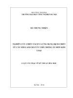 NGHIÊN CỨU CHIẾT TÁCH VÀ ỨNG DỤNG DỊCH CHIẾT TỪ CÂY SIM LÀM CHẤT ỨC CHẾ CHỐNG ĂN MÒN KIM LOẠI