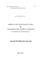 Nghiên cứu thực trạng nguồn lực khoa học công nghệ các đơn vị nghiên cứu triển khai của ngành dược trực thuộc bộ y tế quản lý giai đoạn 2001   2005