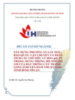 XÂY DỰNG PHƯƠNG ÁN LẤY MẪU, BẢO QUẢN, VẬN CHUYỂN VÀ PHÂN TÍCH CÁC CHỈ TIÊU LÝ HÓA pH, TỈ TRỌNG, DUNG TRỌNG, ĐỘ XỐP, ĐỘ ẨM CỦA ĐẤT TRỒNG CÂY THANH LONG Ở HUYỆN HÀM THUẬN NAM TỈNH BÌNH THUẬN.