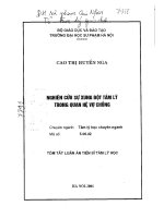 Nghiên cứu sự xung đột tâm lý trong quan hệ vợ chồng 