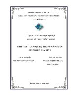 THIẾT KẾ LẮP ĐẶT HỆ THỐNG CẤP NƯỚC QUY MÔ HỘ GIA ĐÌNH