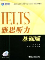 Essential listening 4 IELTS ed