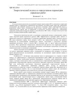 Xác định các tham số nổ