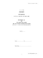 MAINTENANCE LOG FOR FIRE FIREFIGHTING EQUIPMENT