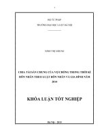 Chia tài sản chung của vợ chồng trong thời kì hôn nhân theo Luật Hôn nhân và gia đình năm 2014