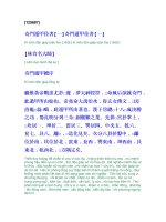 Kì môn độn giáp toàn thư