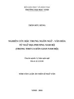 Đặc trưng ngôn ngữ  văn hóa từ ngữ địa phương Nam Bộ (trong thơ ca dân gian Nam Bộ)