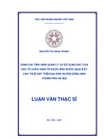 đánh giá tình hình quản lý và sử dụng đất của các tổ chức kinh tế được nhà nước giao đất, cho thuê đất trên địa bàn huyện đông anh thành phố hà nội 