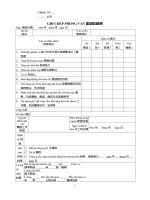 Ghi chép phỏng vấn bằng tiếng Trung