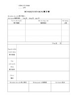 Đơn đề nghị tuyển dụng bằng tiếng Trung