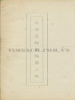 Đại nam thực lục tập 17 (NXB khoa học 1966)   viện sử học, 330 trang