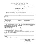 Mẫu đơn xin phúc khảo bài thi công chức