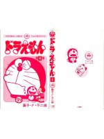 Doraemon truyện ngắn bản tiếng anh (P.4)