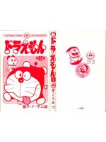 Doraemon truyện ngắn bản tiếng anh (P.5)