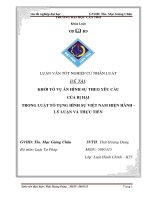 KHỞI TỐ VỤ ÁN HÌNH SỰ THEO YÊU CẦU CỦA BỊ HẠI