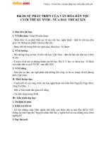 Giáo án Lịch sử 7 bài Sự phát triển của văn hóa dân tộc cuối thế kỉ XVIII - nửa đầu thế kỉ XIX