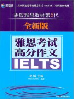 IELTS writing comprehension (mark griffiths)