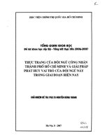 Thực trạng của đội ngũ công nhân thành phố hồ chí minh và giải pháp phát huy vai trò của đội ngũ này trong giai đoạn hiện nay 