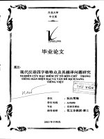 Luận văn nghiên cứu đặc điểm từ tố bốn chữ trong tiếng hán hiện đại và vấn đề dịch sang tiếng việt 