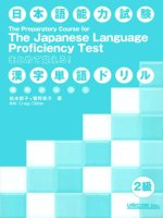 JLPT unicom kanji 2 kyuu