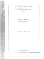 Practice tests intermediate 