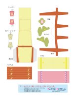 Kit mô hình giấy:Nhà tắm