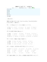 Tổng hợp đề thi năng lực tiếng Nhật JLPT_1992