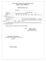 Đơn xin học lại