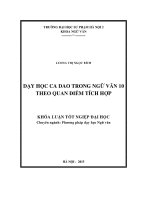 Dạy học ca dao trong ngữ văn 10 theo quan điểm tích hợp 