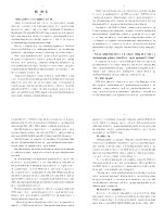 Các giải pháp hoàn thiện vấn đề công bố thông tin kế toán của các doanh nghiệp niêm yết trên thị trường chứng khoán Việt Nam