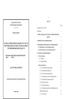 CÁC RÀO CẢN TRONG THƯƠNG MẠI QUỐC TẾ VÀ YÊU CẦU ĐỐI VỚI HOẠT ĐỘNG XUẤT KHẨU CỦAVIỆT NAM TRONG TIẾN TRÌNH HỘI NHẬP KINH TẾ QUỐC TẾ