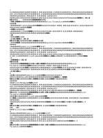 giáo án tiếng anh lớp 11 Unit 13