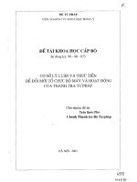 CƠ sở lý LUẬN và THỰC TIỄN để đổi mới tổ CHỨC bộ máy và HOẠT ĐỘNG của THANH TRA tư PHÁP 