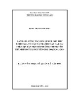 Đánh giá công tác giải quyết đơn thư khiếu nại, tố cáo và tranh chấp đất đai trên địa bàn một số phường trung tâm TP thái nguyên   tỉnh thái nguyên giai đoạn 2012   2014 