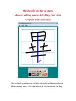 HƯỚNG DẪN CÀI ĐẶT VÀ CRACK CHINESE WRITING MASTER 4 0(PHẦN MỀM DẠY VIẾT CHỮ HÁN TUYỆT VỜI)